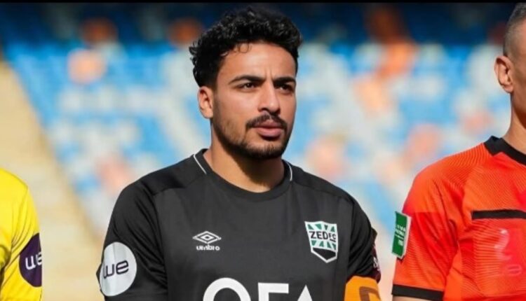 عودة محمد إسماعيل تقوي الزمالك قبل مواجهة الأهلي في الدوري
