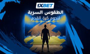 1xBet