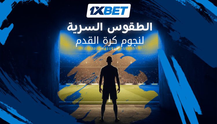 أخبار الرياضة