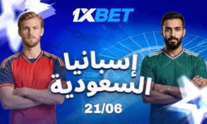 مواجهة أبطال أوروبا