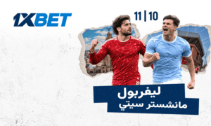 مانشستر سيتي